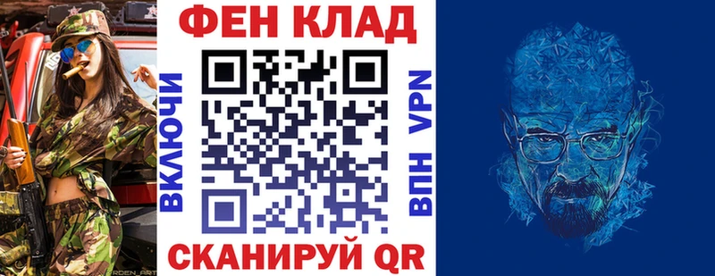 Амфетамин Premium  Поворино 