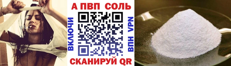 omg зеркало  Поворино  APVP кристаллы 
