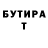 Метадон мёд Kiril Shevchuk