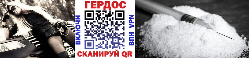ГЕРОИН белый  Поворино 