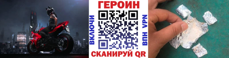 ГЕРОИН гречка Поворино