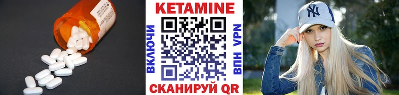Кетамин VHQ  дарнет шоп  Поворино 
