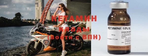 кокаин Гвардейск
