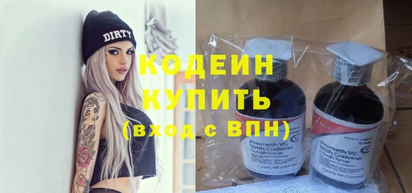 кокаин VHQ Нязепетровск