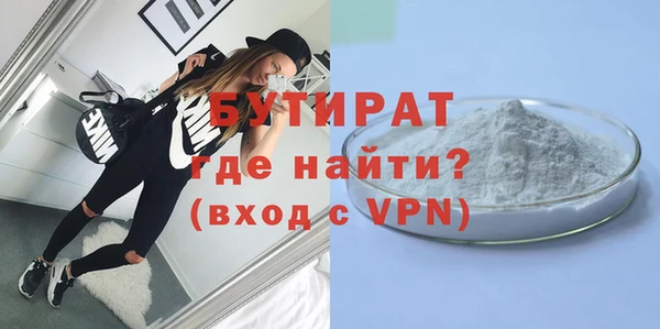 кокаин Гвардейск