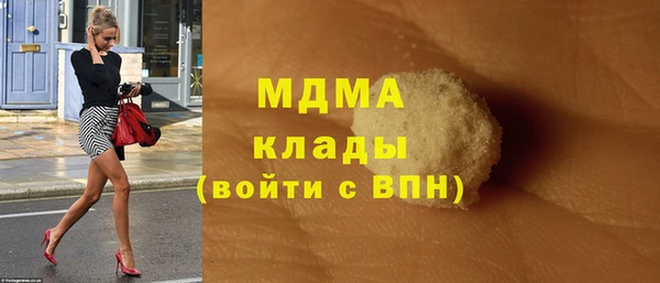 винт Абинск