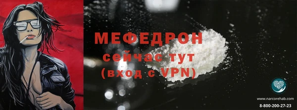 кокаин VHQ Нязепетровск