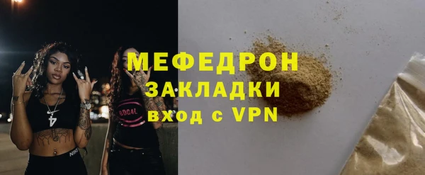 эйфоретик Абаза