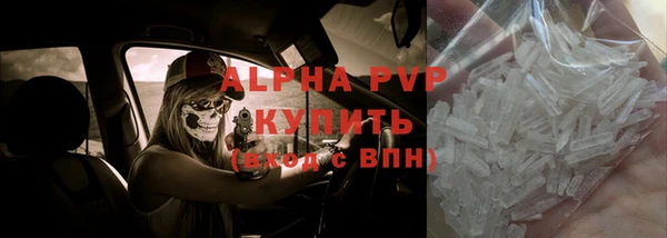 гашиш Абдулино