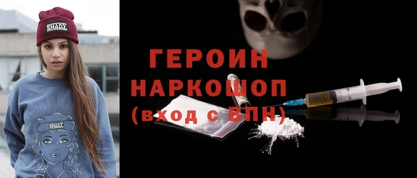 эйфоретик Абаза