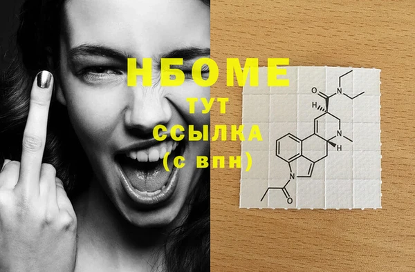 гашиш Абдулино