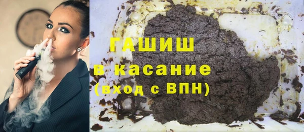 эйфоретик Абаза