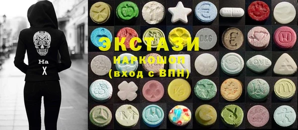 MDMA Premium VHQ Галич