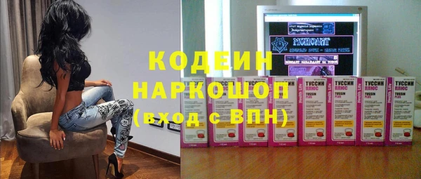 эйфоретик Абаза