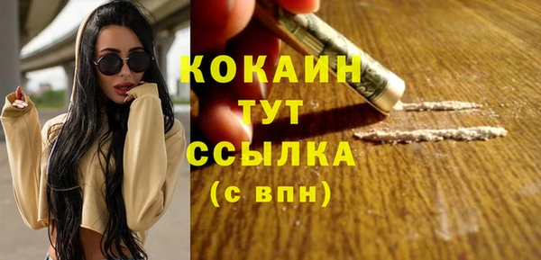 эйфоретик Абаза