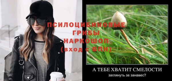 гашиш Абдулино
