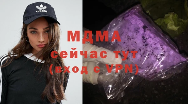 кокаин VHQ Нязепетровск