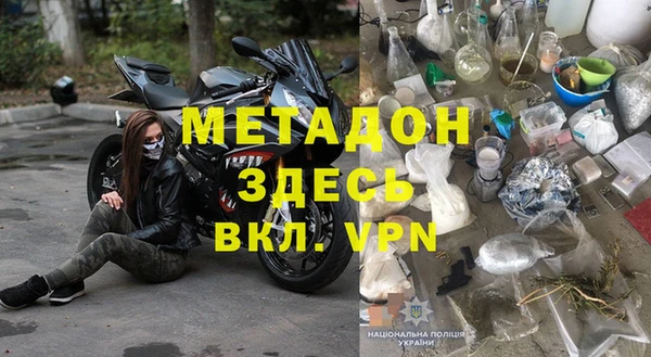 ALPHA PVP Няндома