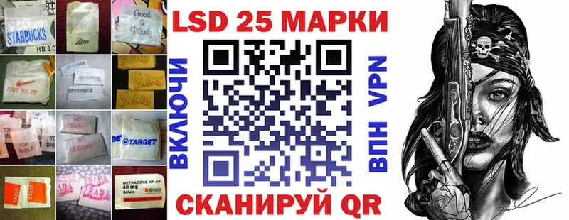 сколько стоит  Поворино  Лсд 25 экстази кислота 