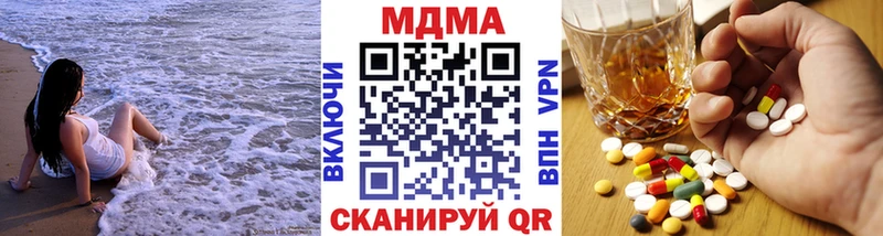 кракен как зайти  Поворино  МДМА кристаллы 