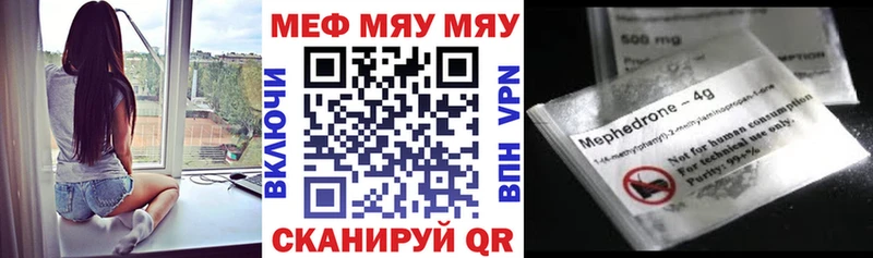 где купить наркоту  Поворино  МЕФ кристаллы 